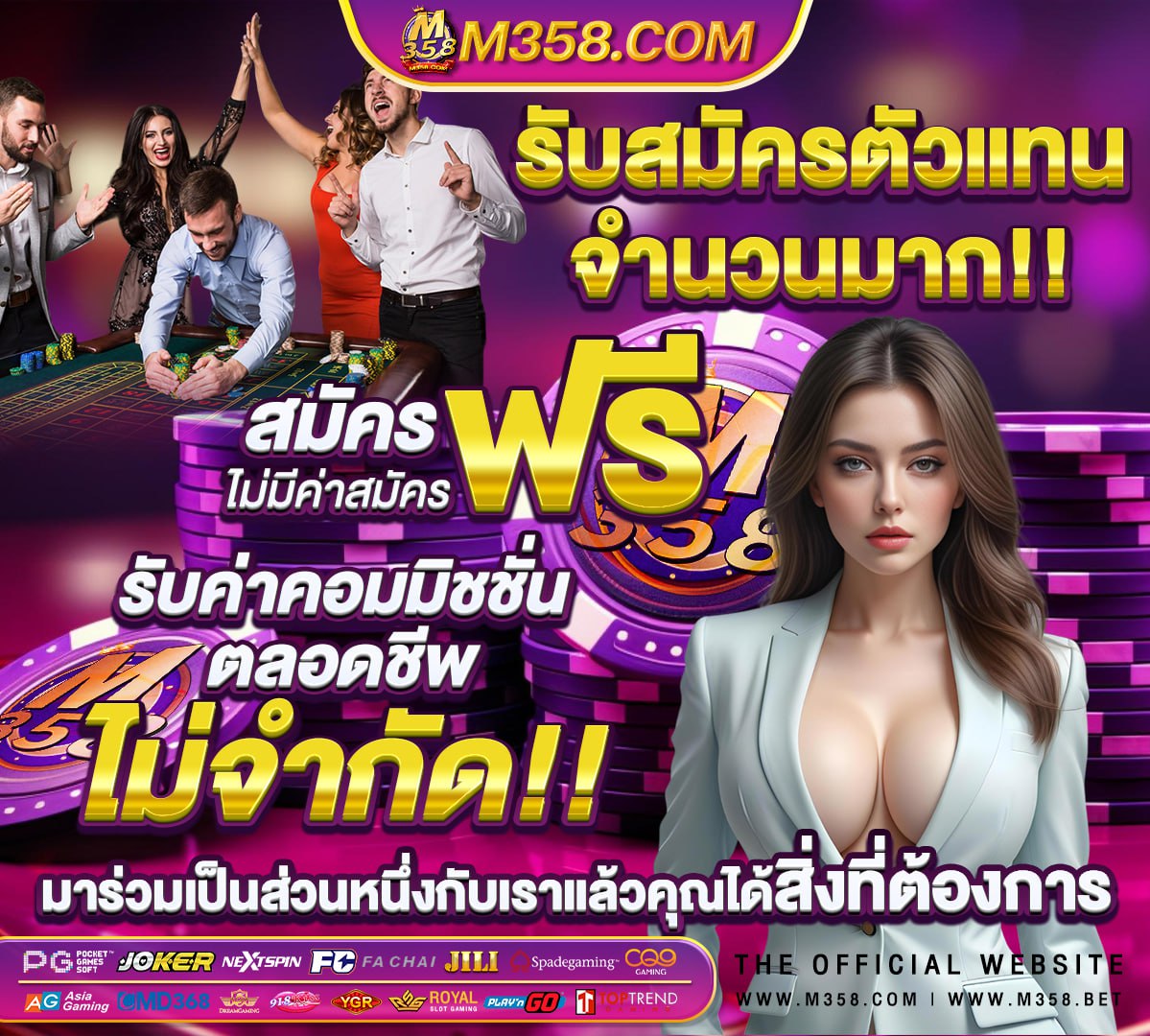 หวยรัฐบาลไทยย้อนหลังปี63หวยลาว